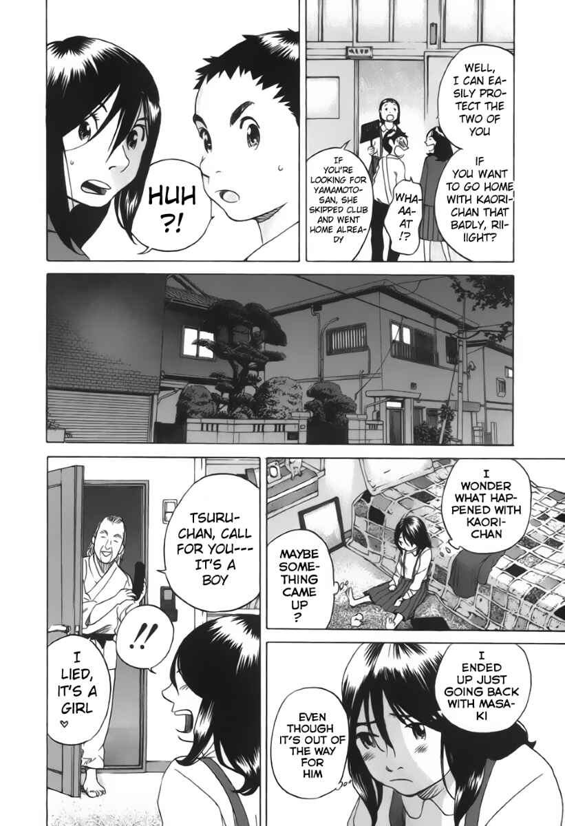 Page 18 Chapter 24 Evil Heart