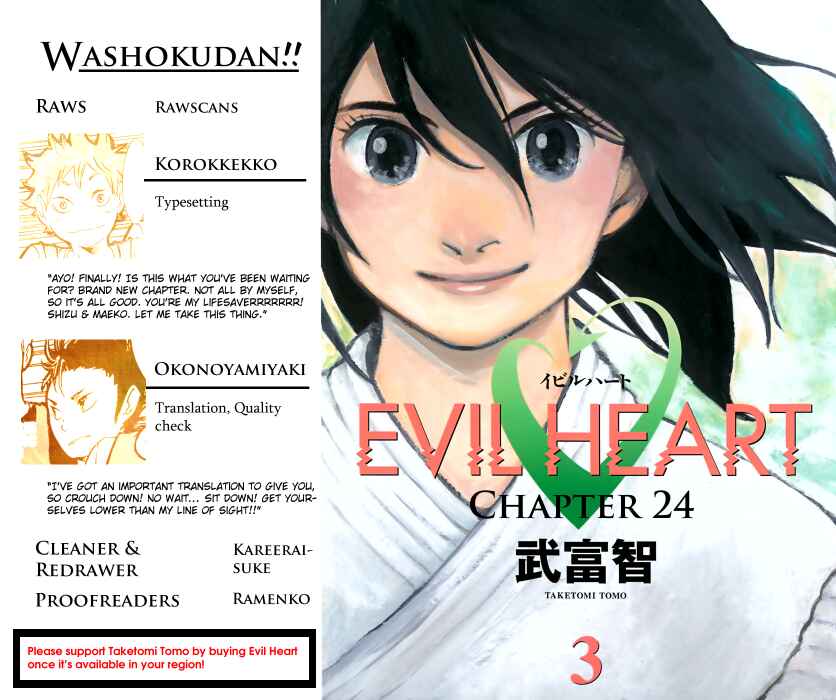 Page 2 Chapter 24 Evil Heart