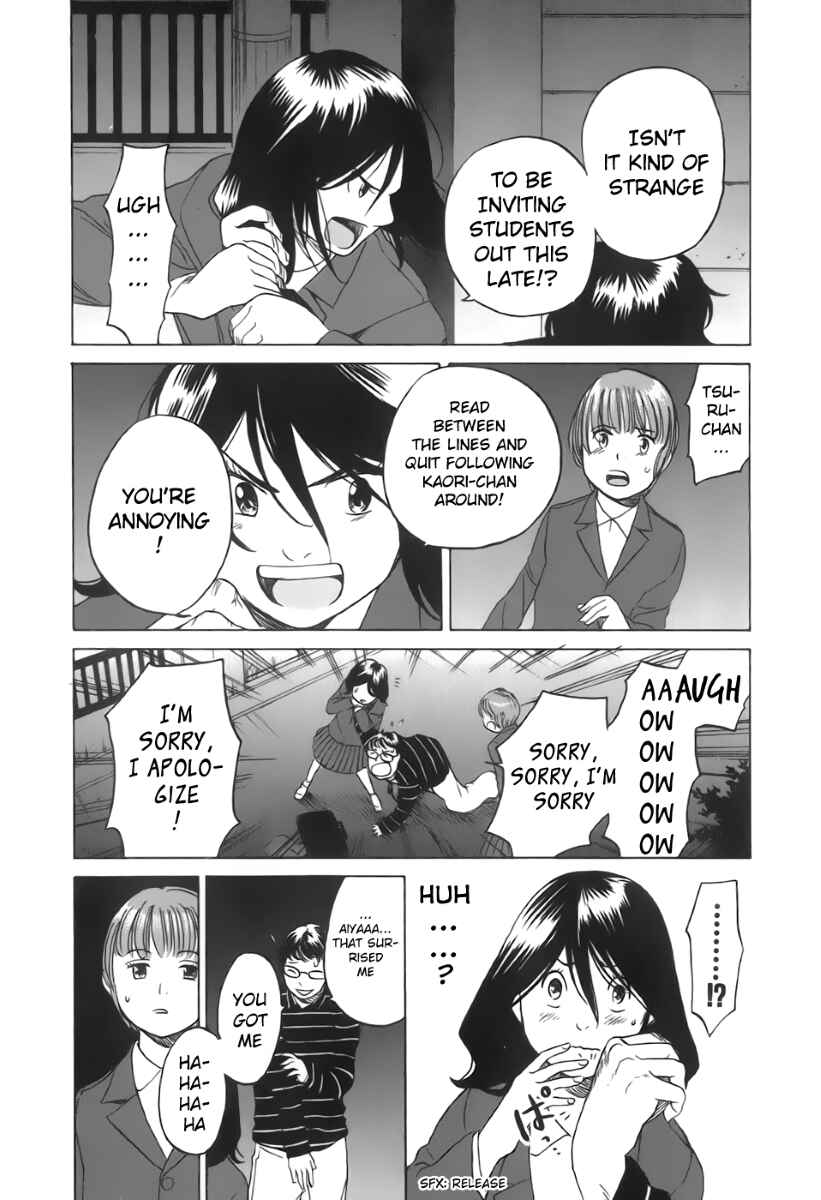 Page 7 Chapter 24 Evil Heart