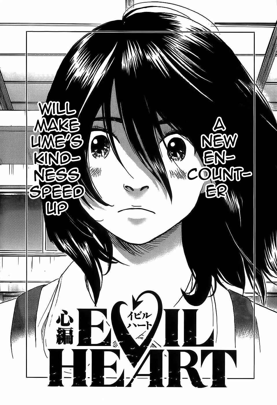 Page 16 Chapter 18 Evil Heart