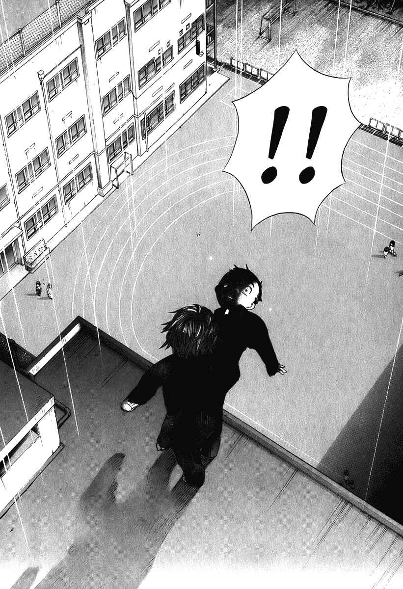 Page 17 Chapter 12 Evil Heart