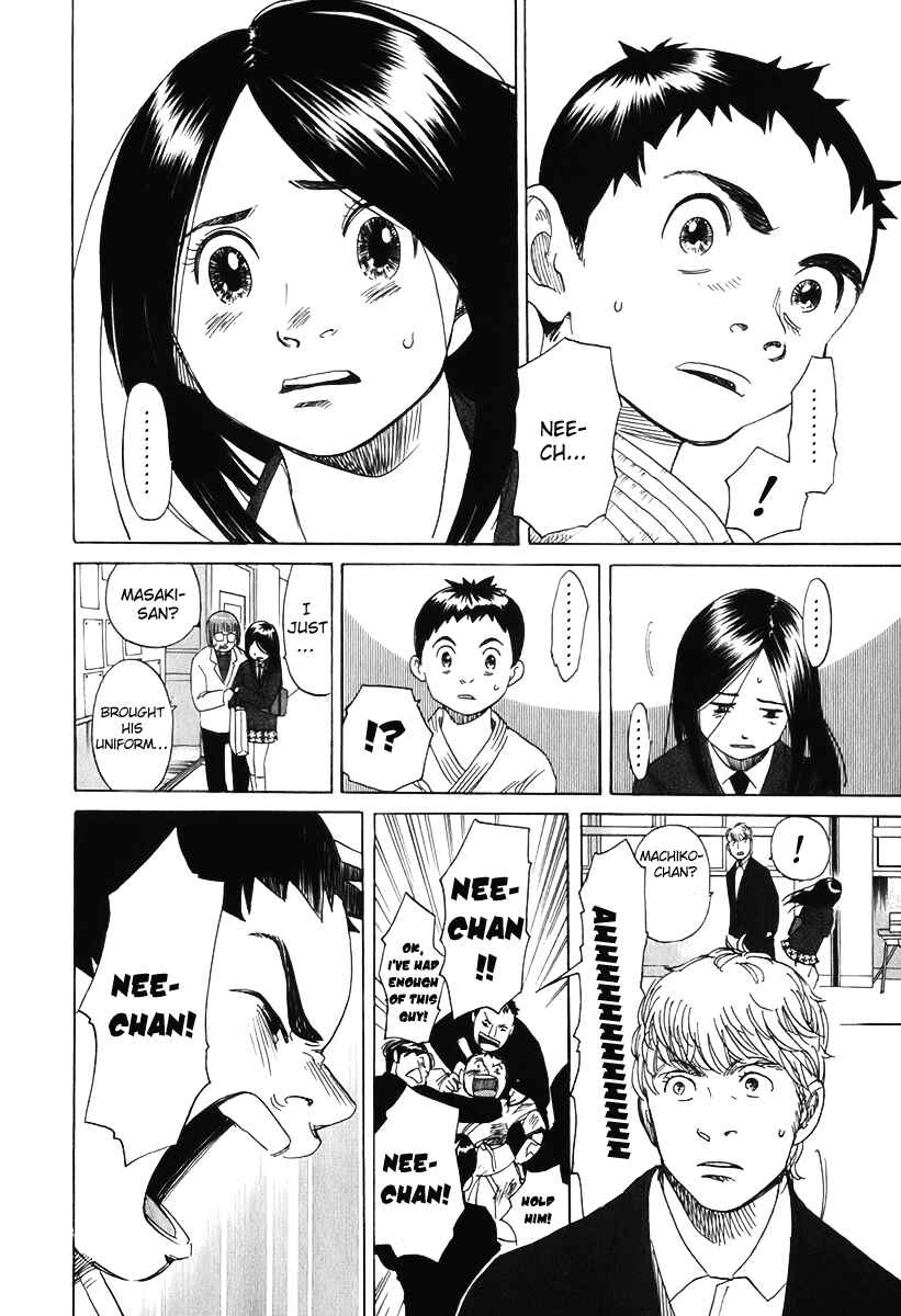 Page 7 Chapter 12 Evil Heart