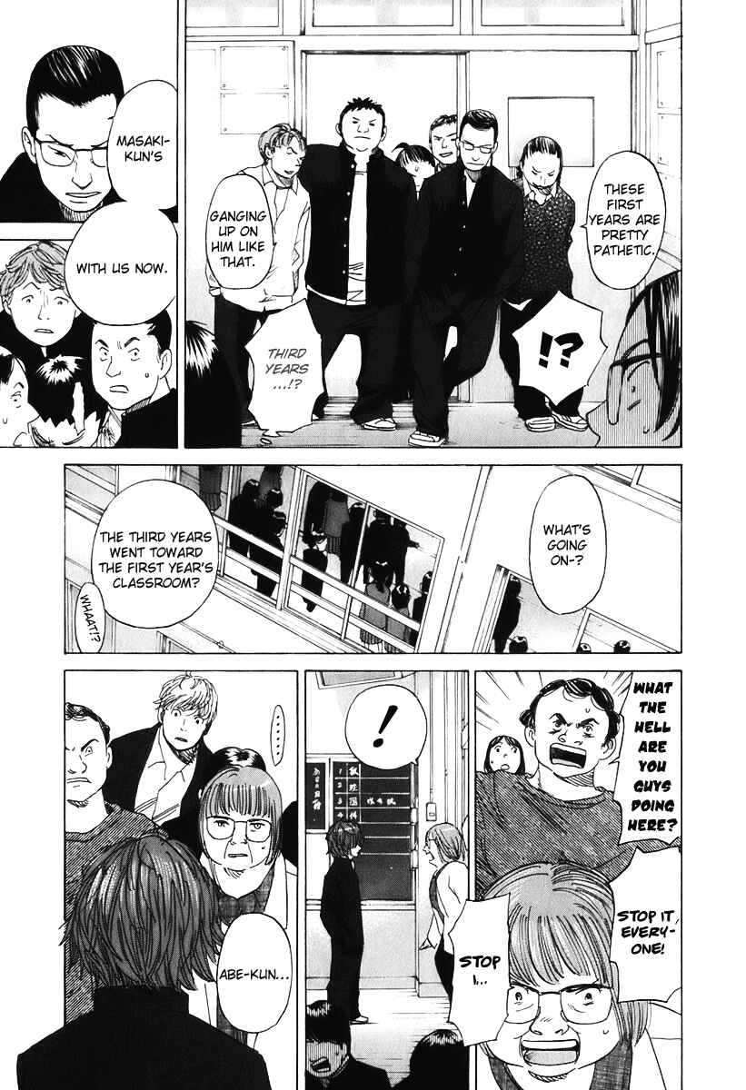 Page 8 Chapter 12 Evil Heart