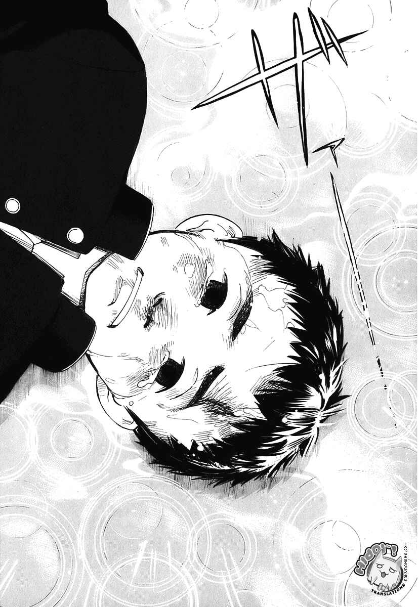 Page 13 Chapter 2 Evil Heart