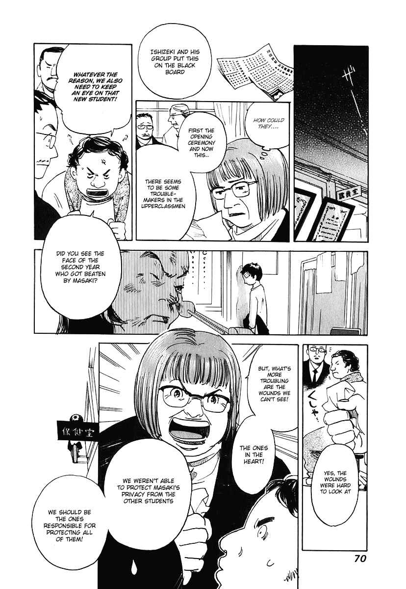 Page 17 Chapter 2 Evil Heart