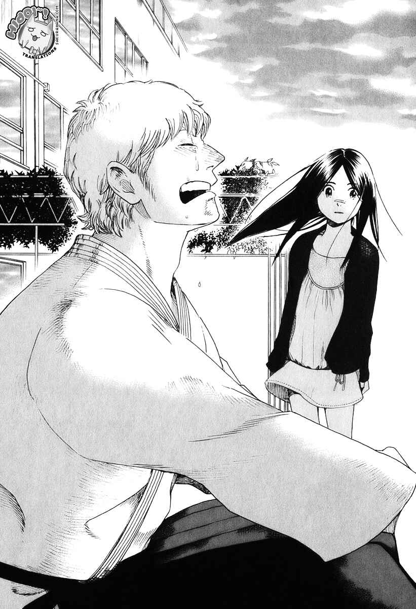 Page 19 Chapter 7 Evil Heart