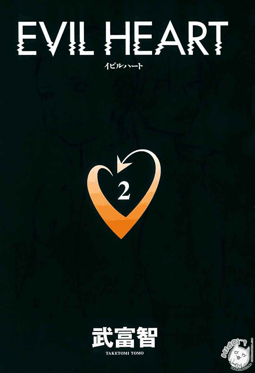 Page 5 Chapter 7 Evil Heart