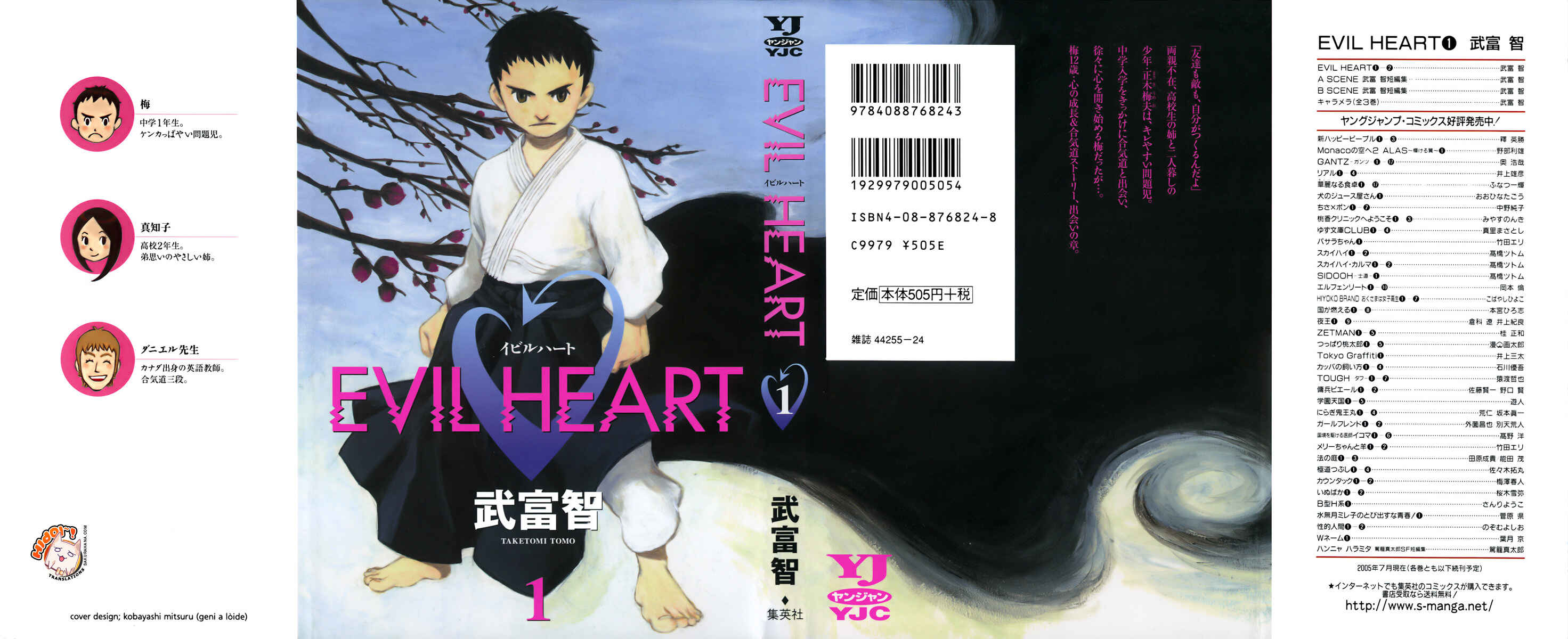 Page 2 Chapter 1 Evil Heart