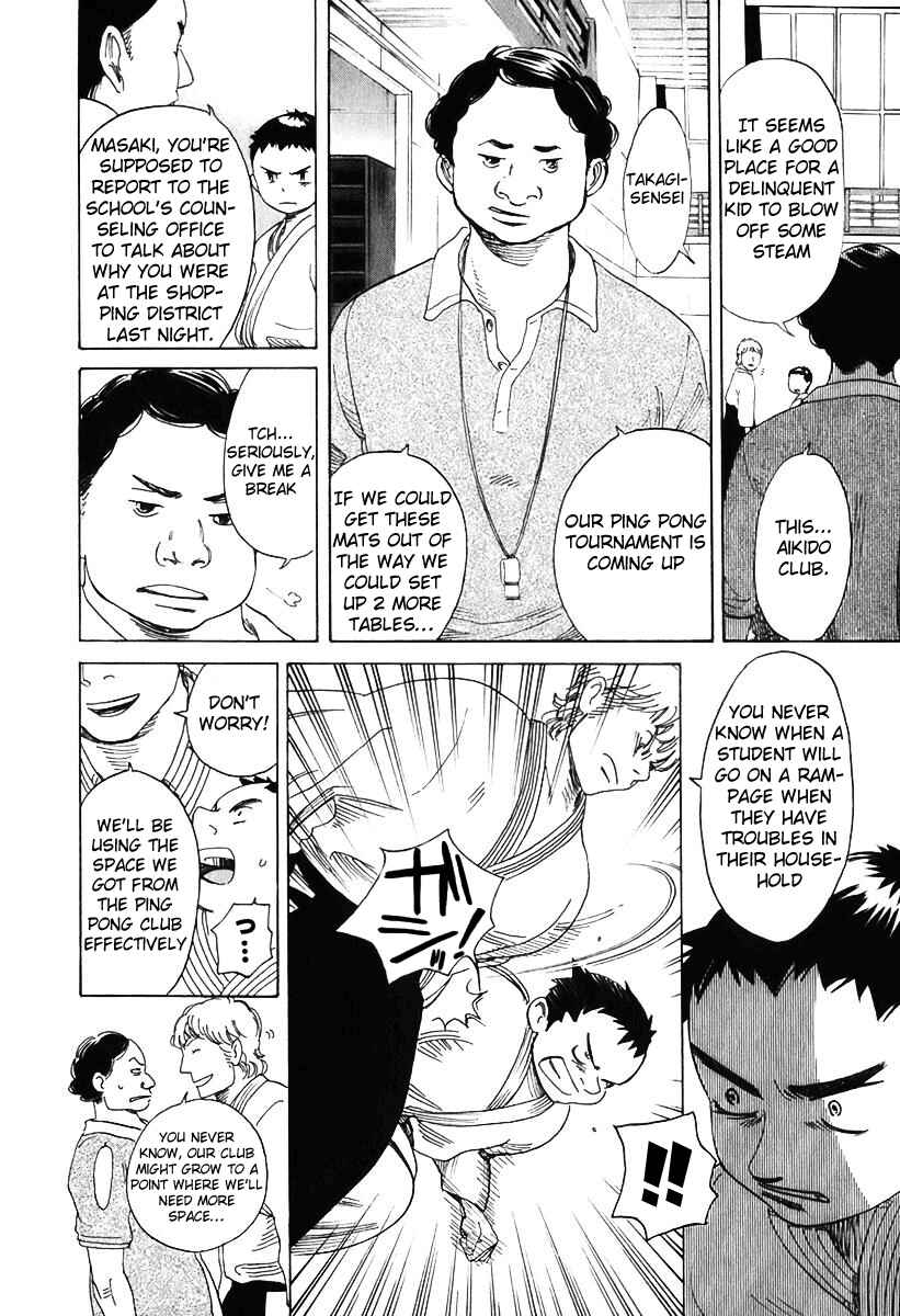 Page 13 Chapter 9 Evil Heart