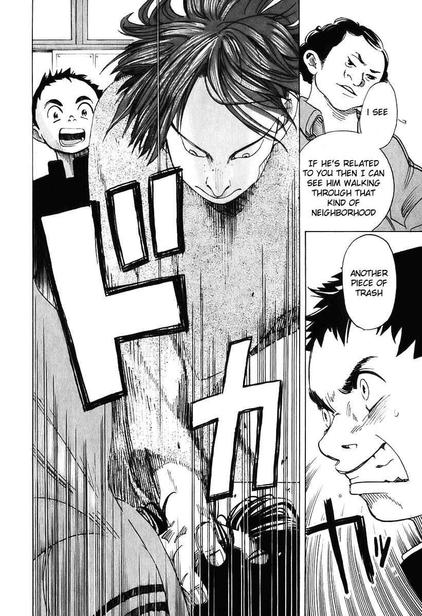 Page 17 Chapter 9 Evil Heart