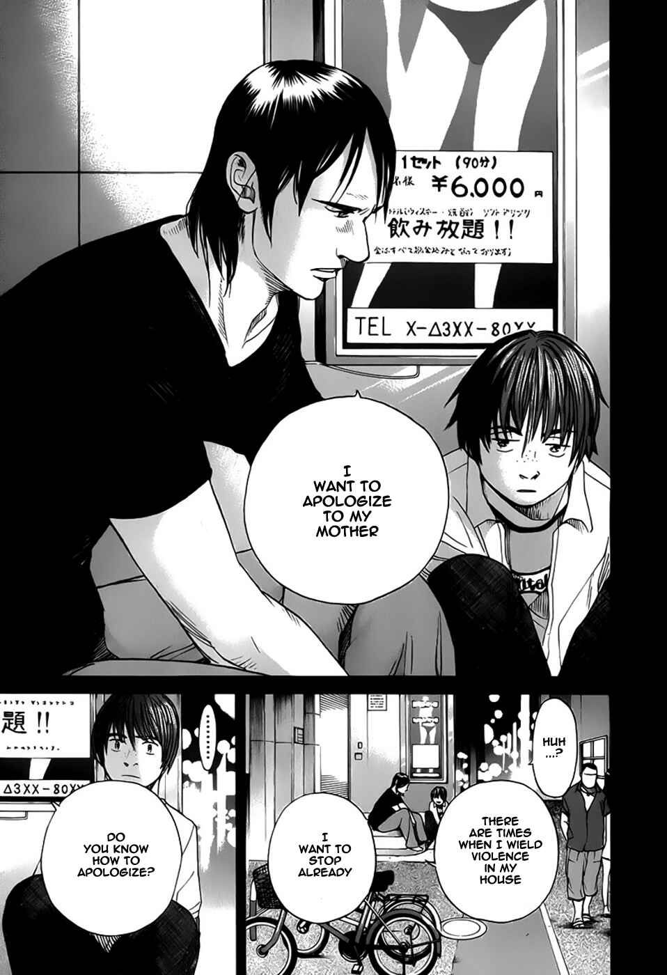 Page 11 Chapter 15 Evil Heart