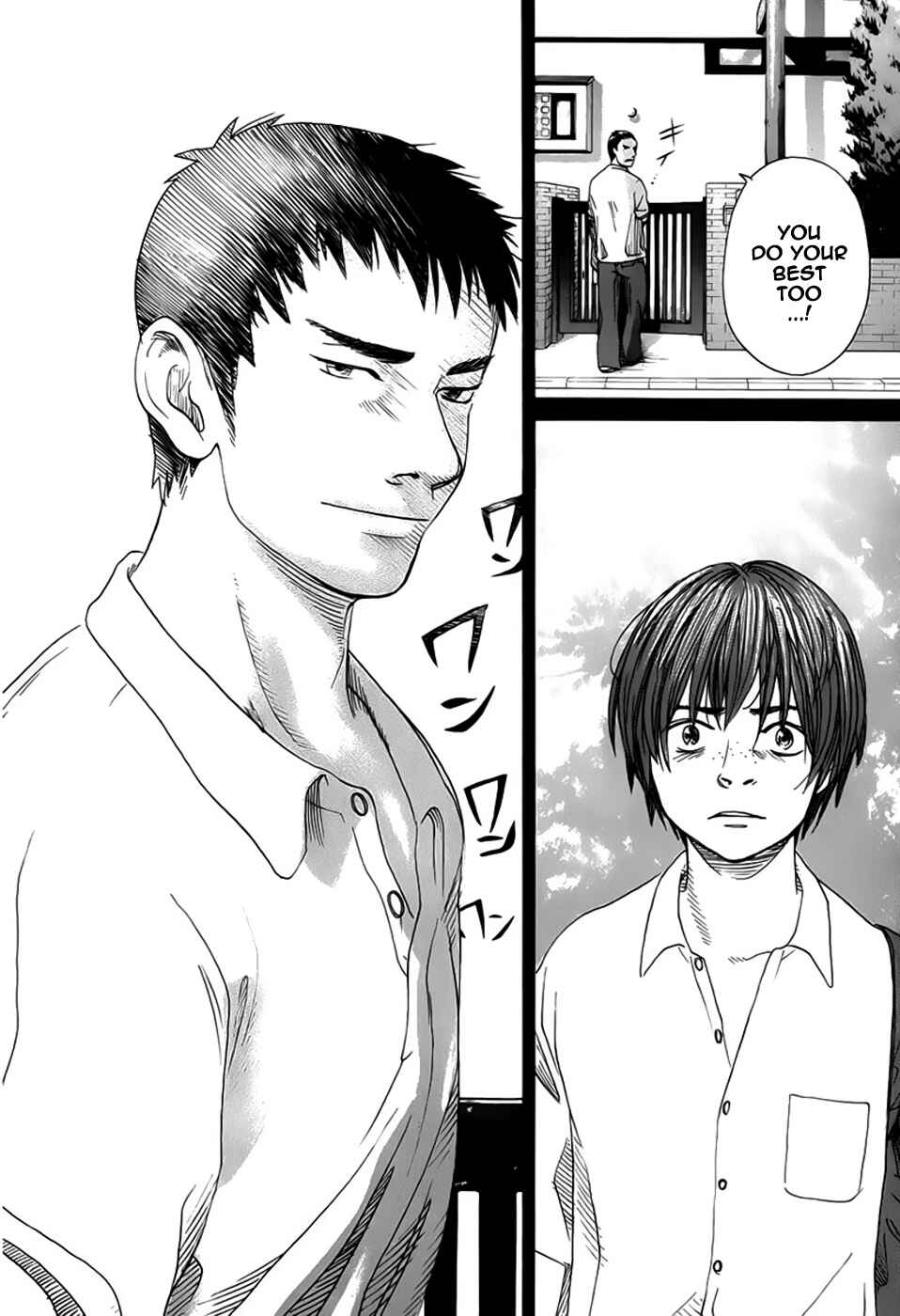 Page 14 Chapter 15 Evil Heart