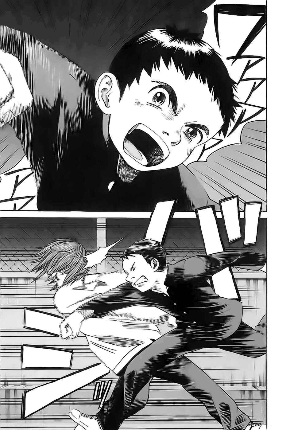 Page 13 Chapter 14 Evil Heart