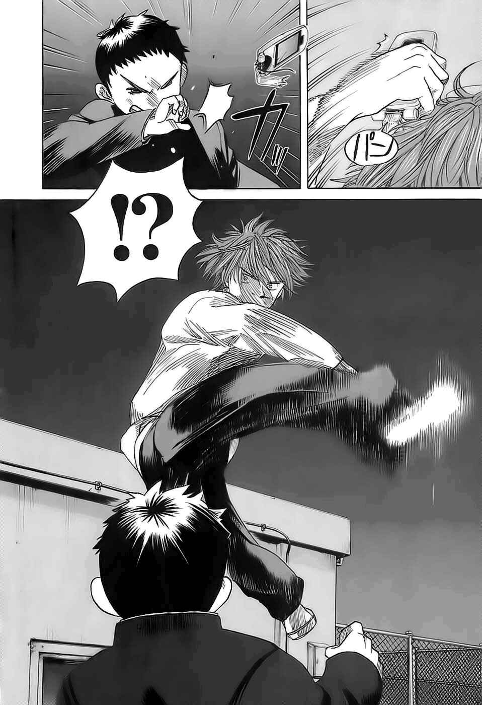 Page 16 Chapter 14 Evil Heart