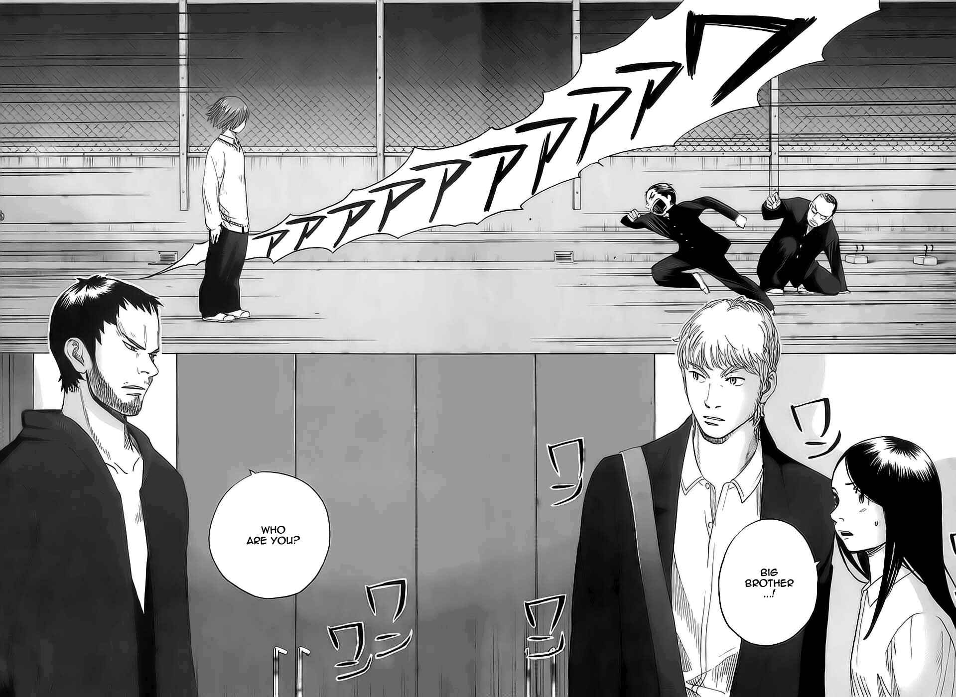 Page 3 Chapter 14 Evil Heart