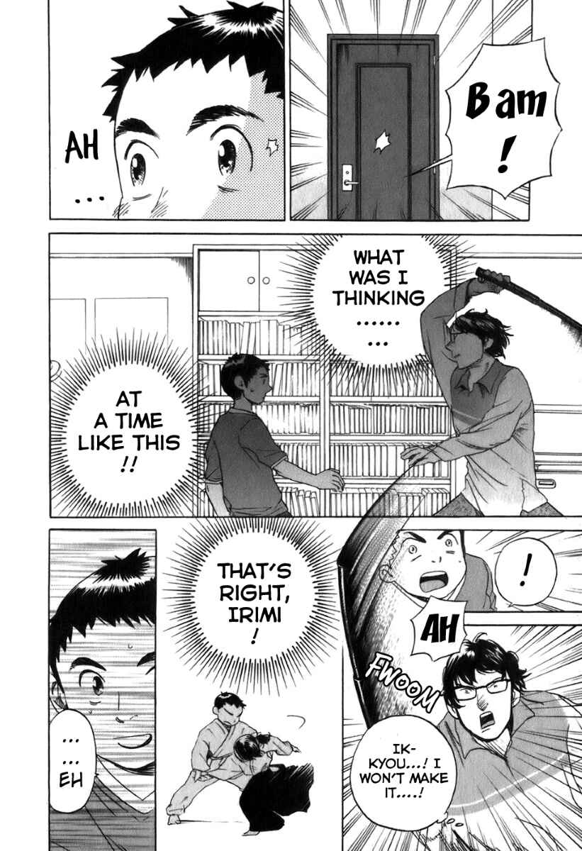 Page 16 Chapter 26 Evil Heart