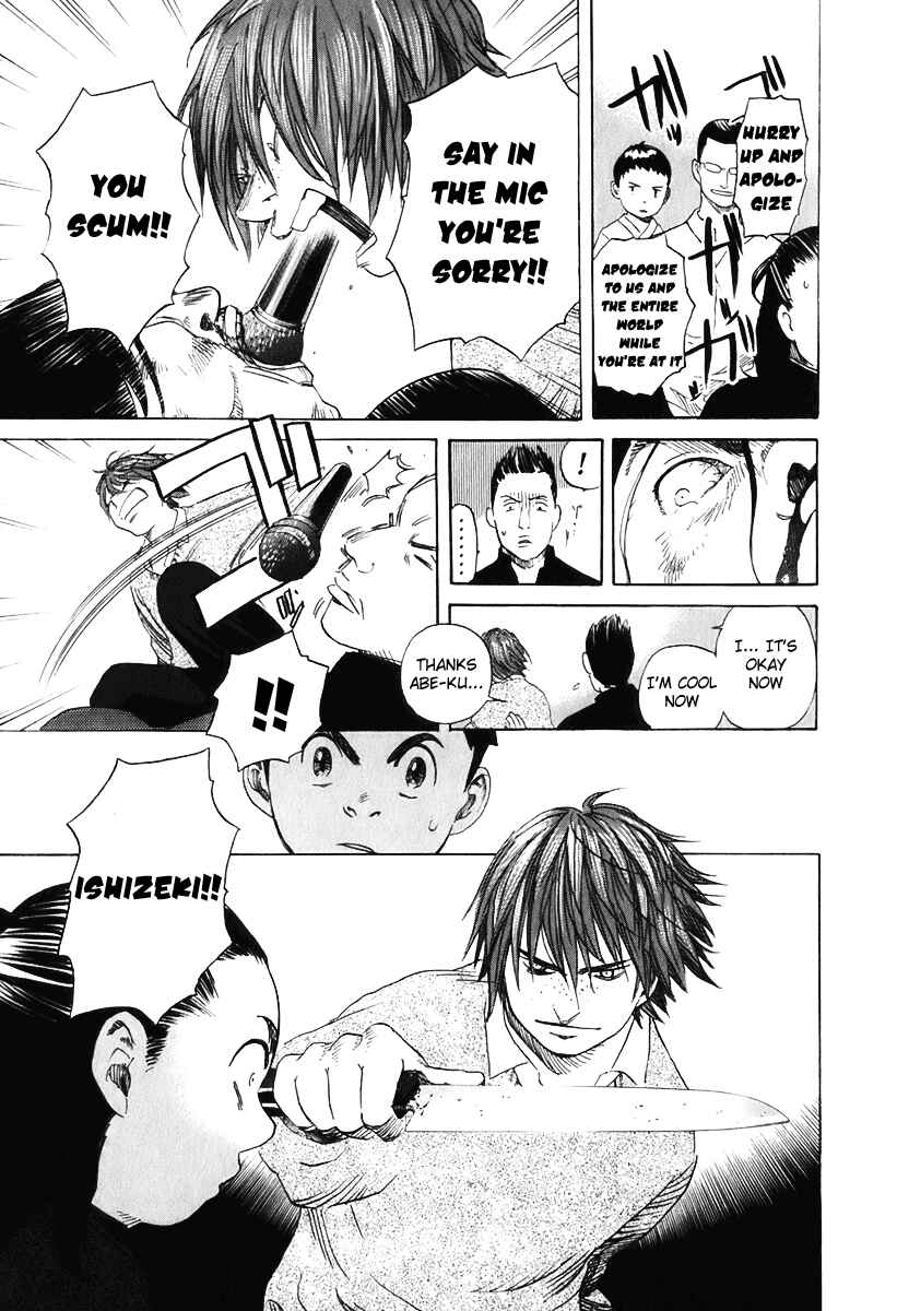Page 16 Chapter 11 Evil Heart