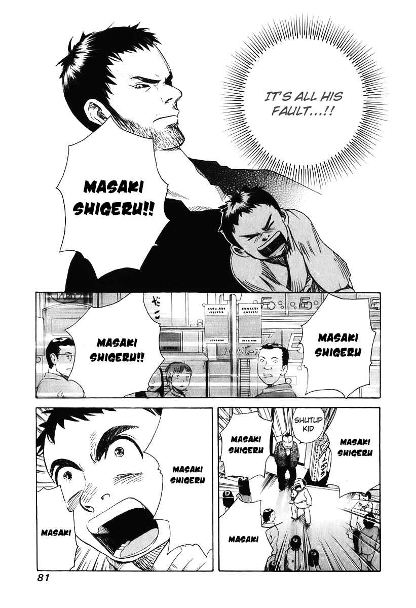 Page 8 Chapter 11 Evil Heart