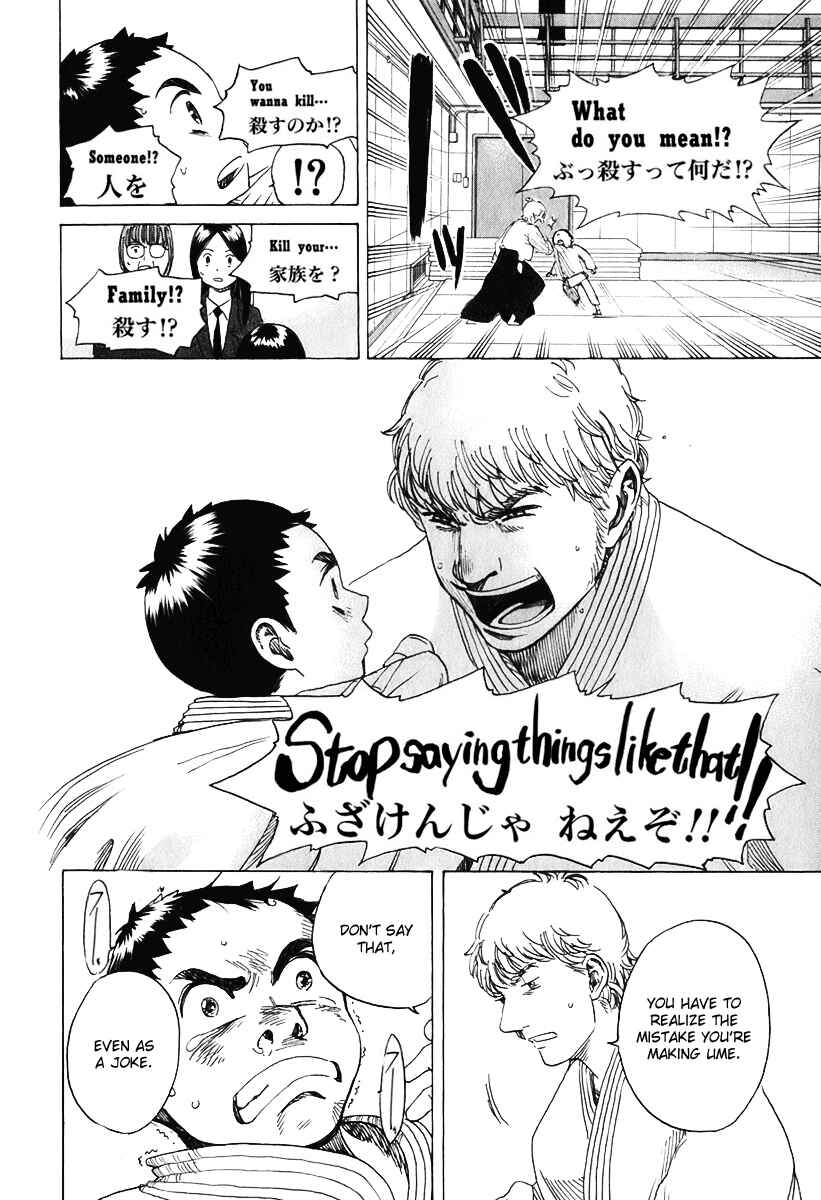 Page 12 Chapter 10 Evil Heart