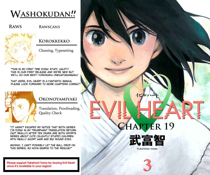 Page 2 Chapter 19 Evil Heart