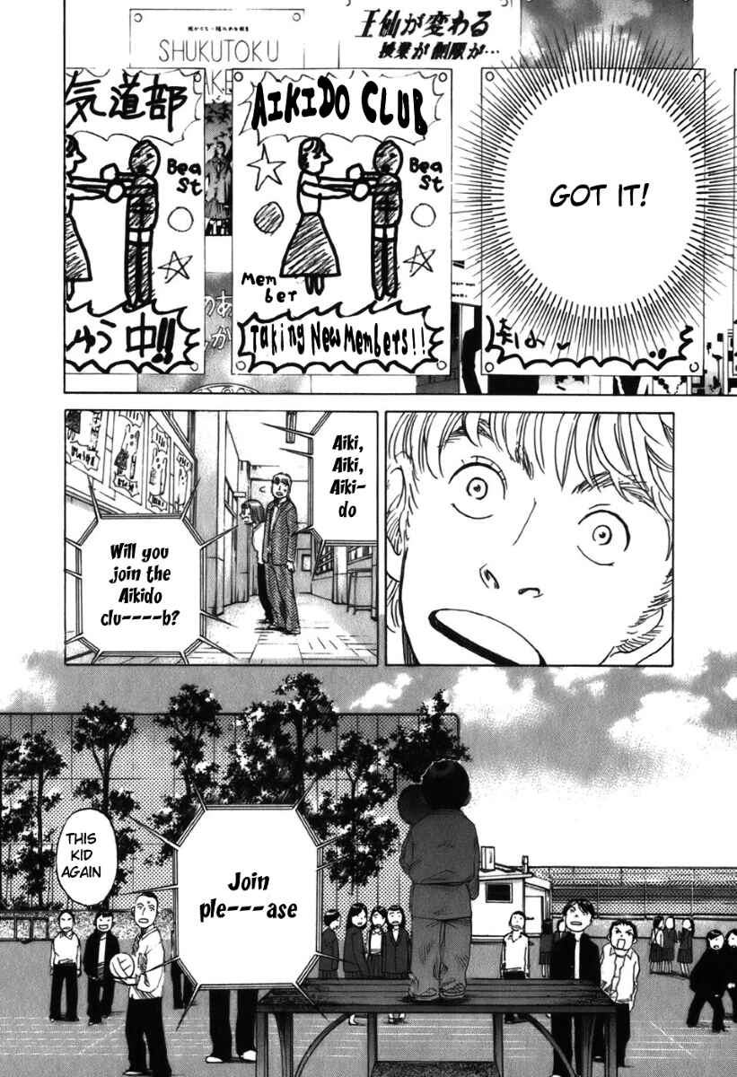 Page 9 Chapter 19 Evil Heart