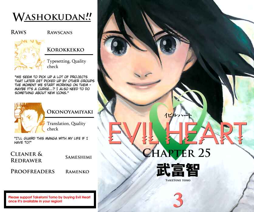 Page 2 Chapter 25 Evil Heart