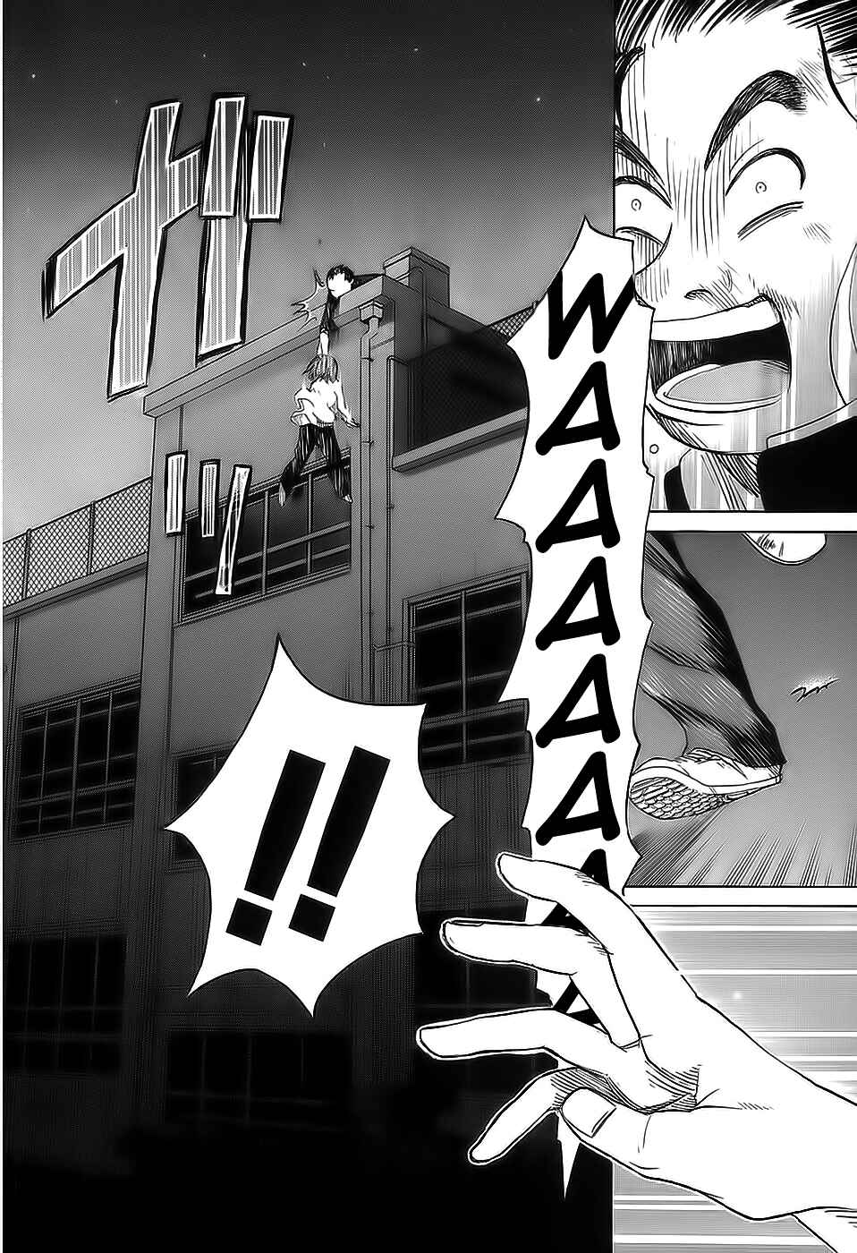 Page 9 Chapter 16 Evil Heart