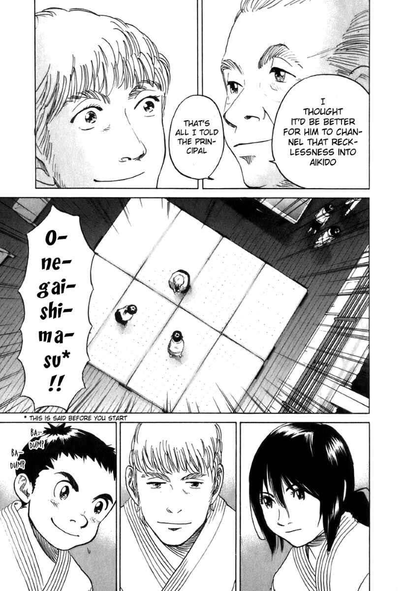 Page 7 Chapter 22 Evil Heart
