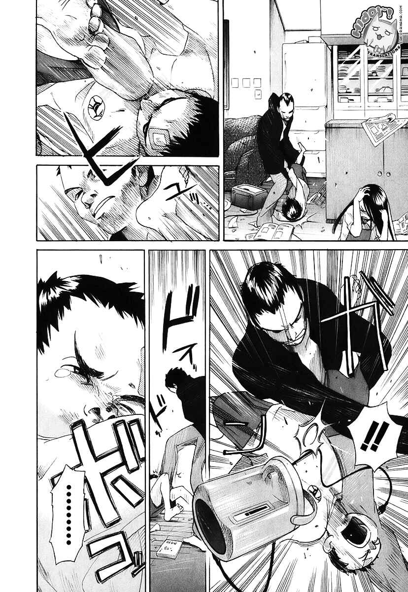 Page 11 Chapter 6 Evil Heart