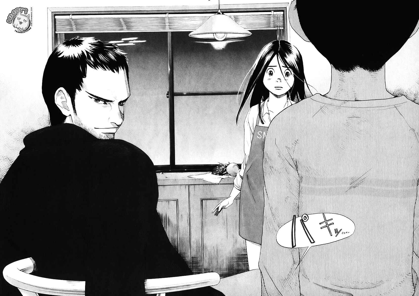 Page 4 Chapter 6 Evil Heart