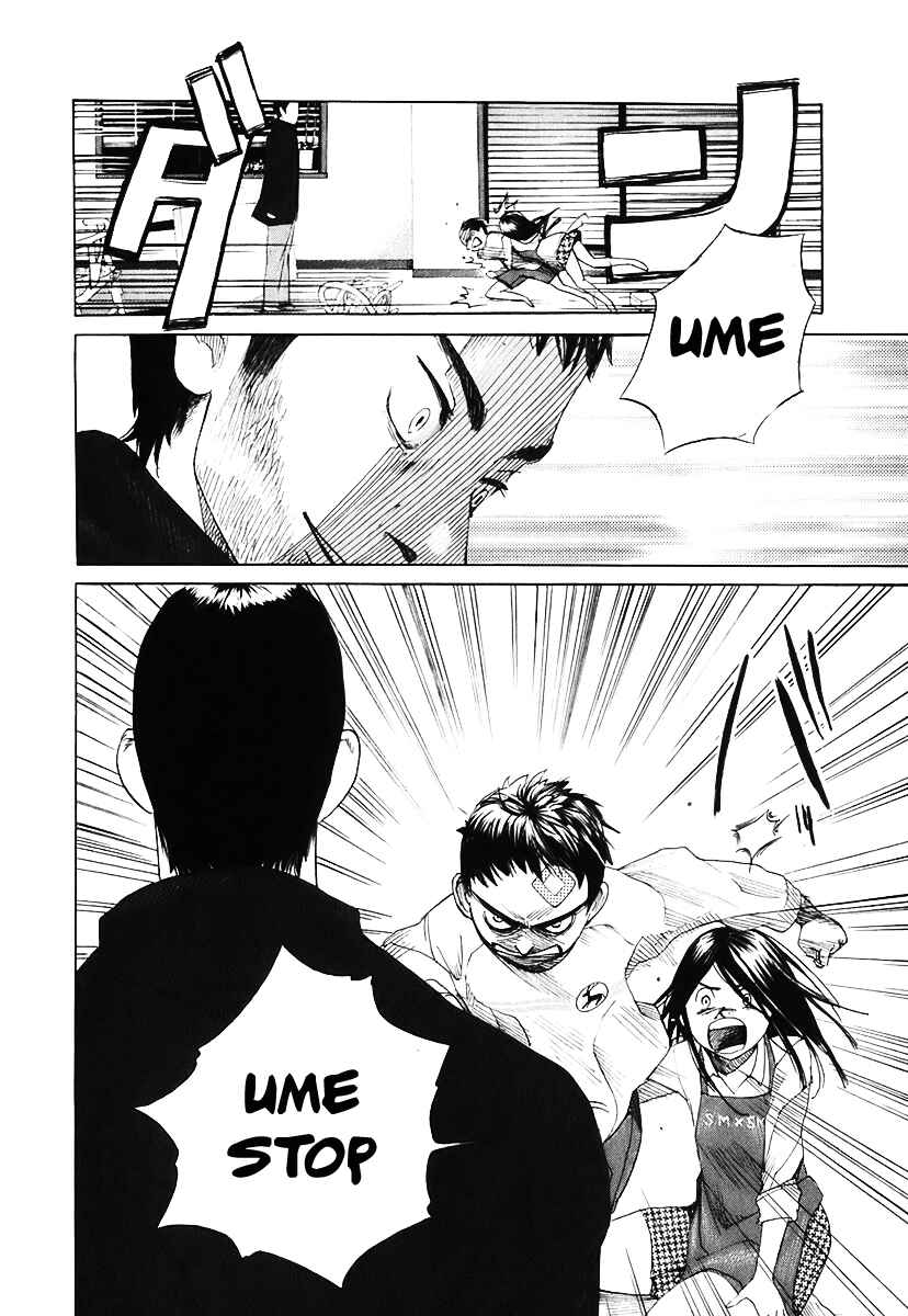 Page 7 Chapter 6 Evil Heart