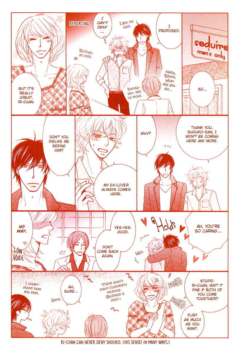 Page 25 Chapter 5 Lotus Eater