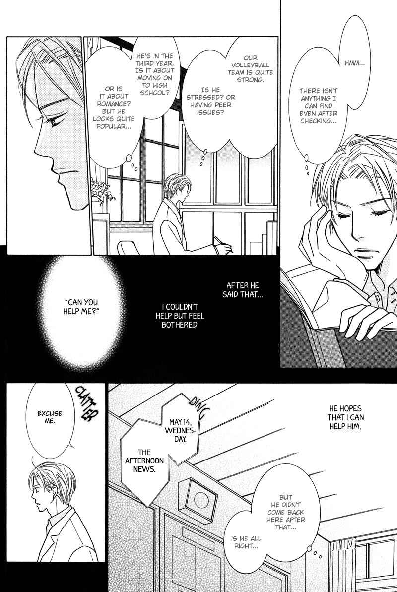 Page 14 Chapter 6 Lotus Eater