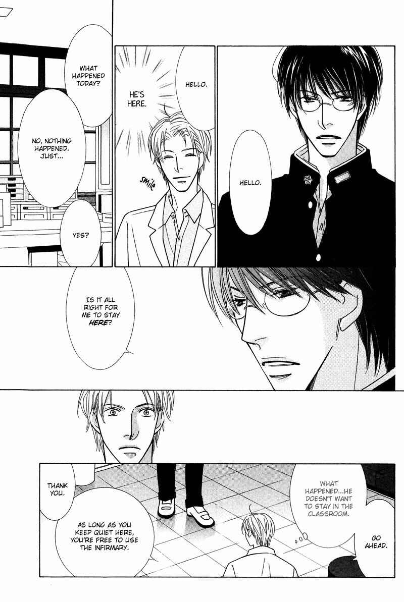 Page 15 Chapter 6 Lotus Eater