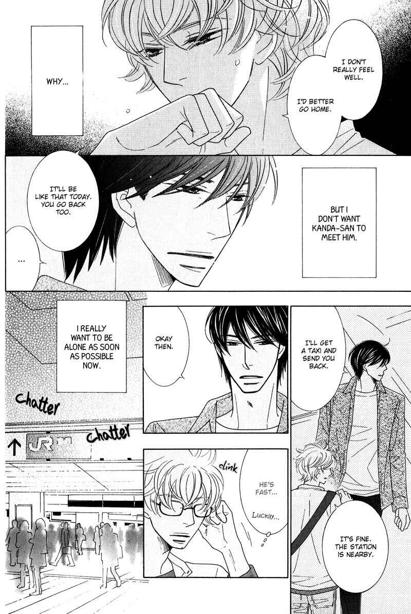 Page 10 Chapter 3 Lotus Eater