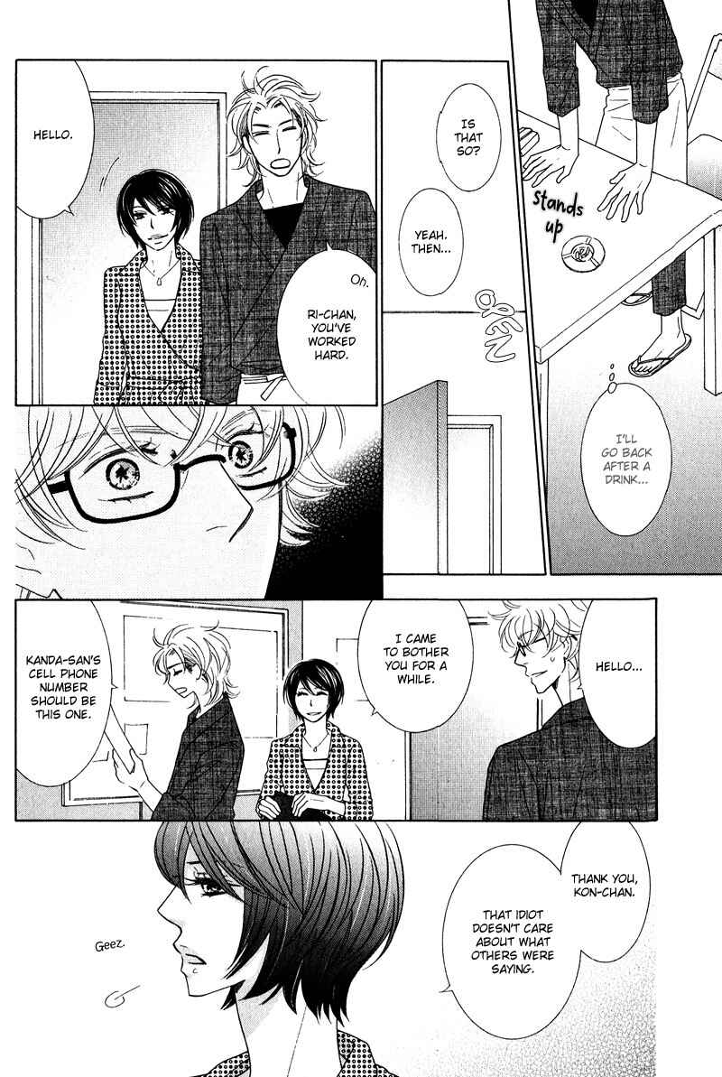 Page 26 Chapter 3 Lotus Eater
