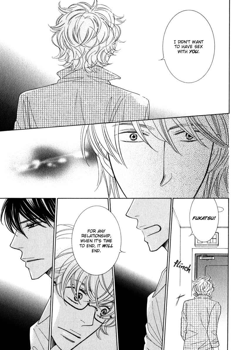 Page 17 Chapter 4 Lotus Eater