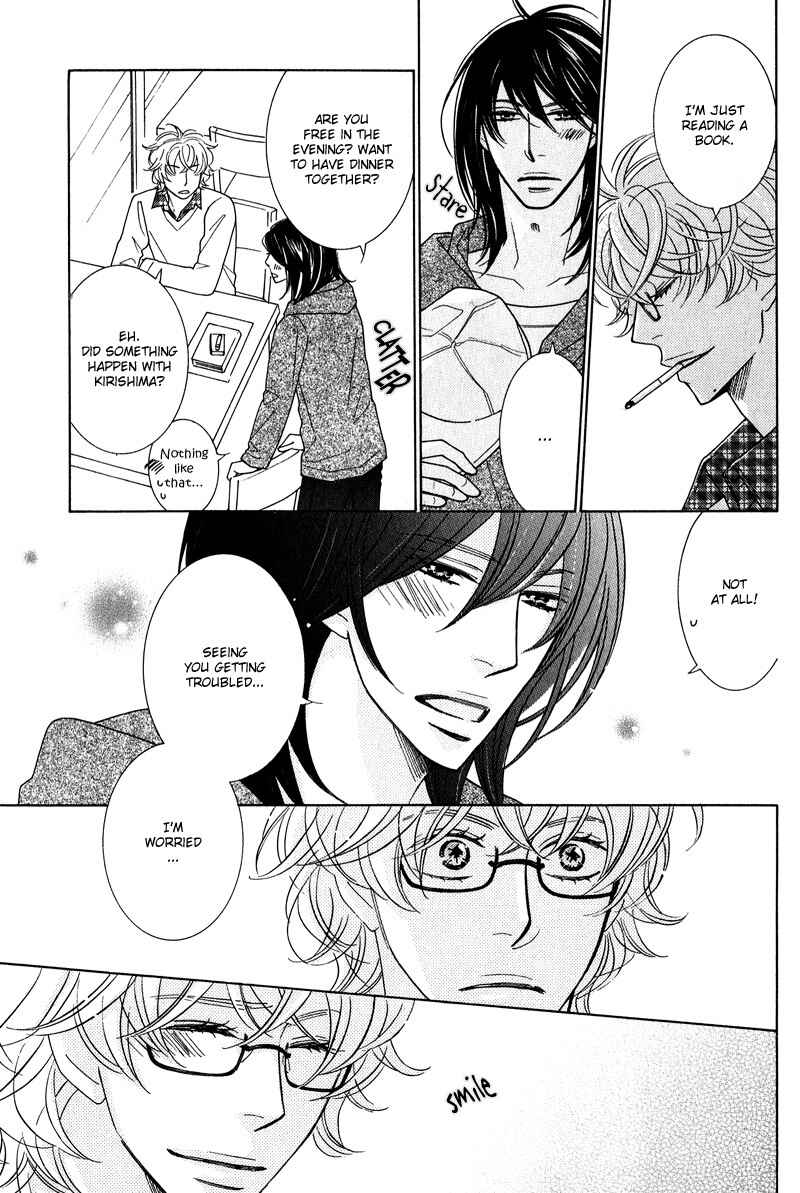 Page 25 Chapter 4 Lotus Eater