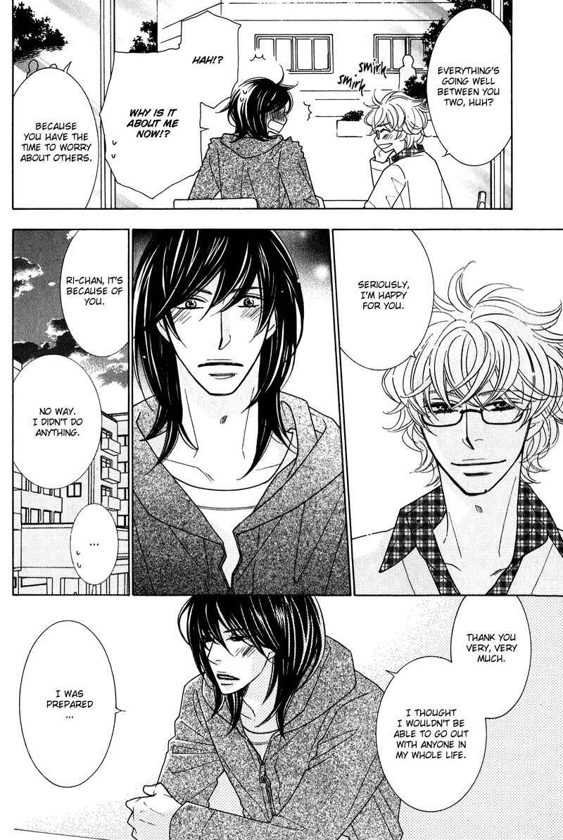 Page 26 Chapter 4 Lotus Eater