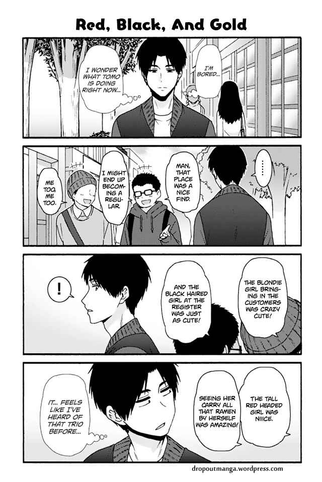 Page 1 Chapter 743 Tomo-chan wa Onna no ko!