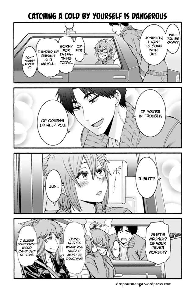 Page 1 Chapter 661 Tomo-chan wa Onna no ko!