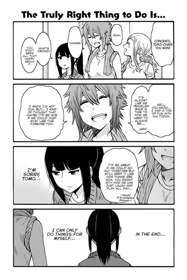 Page 1 Chapter 390 Tomo-chan wa Onna no ko!