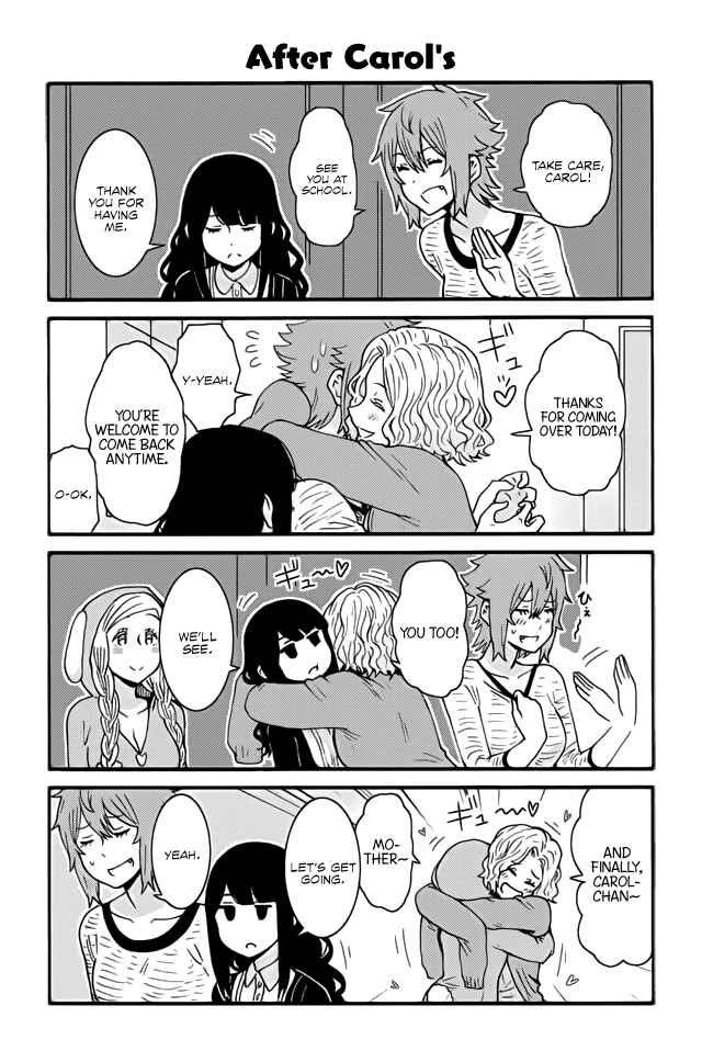 Page 1 Chapter 255 Tomo-chan wa Onna no ko!