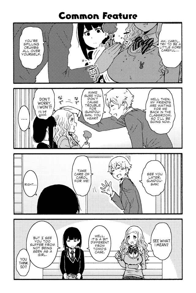 Page 1 Chapter 218 Tomo-chan wa Onna no ko!
