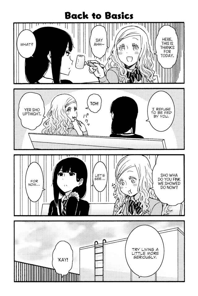 Page 1 Chapter 219 Tomo-chan wa Onna no ko!