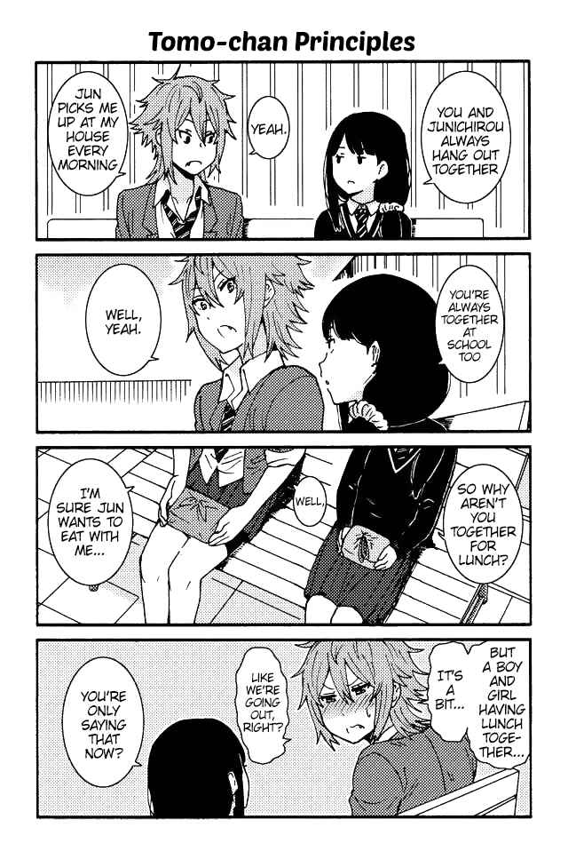Page 1 Chapter 14 Tomo-chan wa Onna no ko!