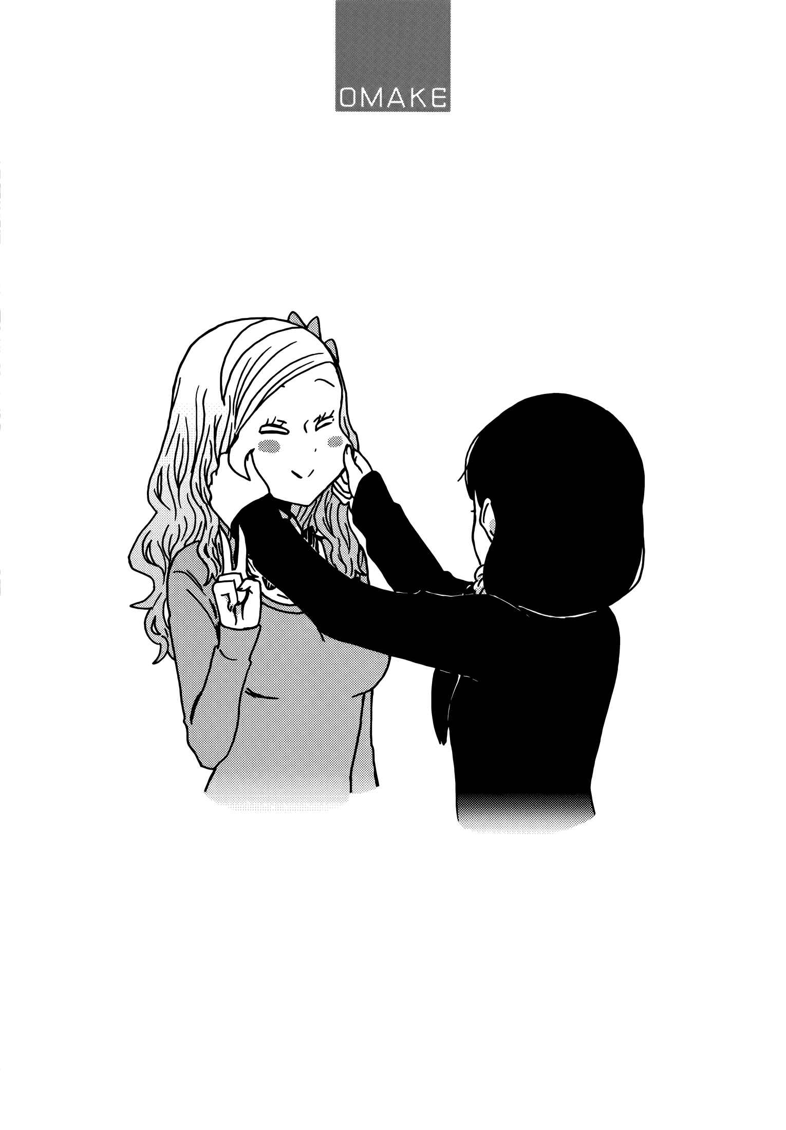Page 4 Chapter 359.5 Tomo-chan wa Onna no ko!
