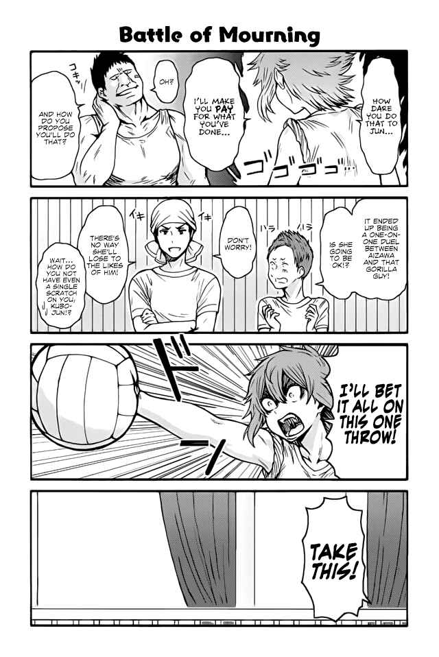 Page 1 Chapter 387 Tomo-chan wa Onna no ko!