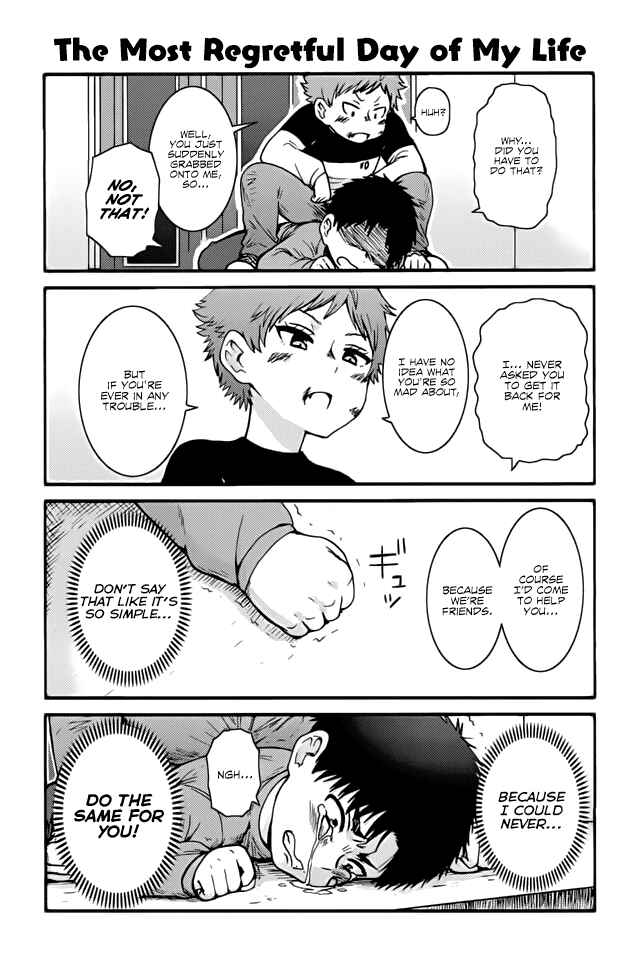 Page 1 Chapter 422 Tomo-chan wa Onna no ko!