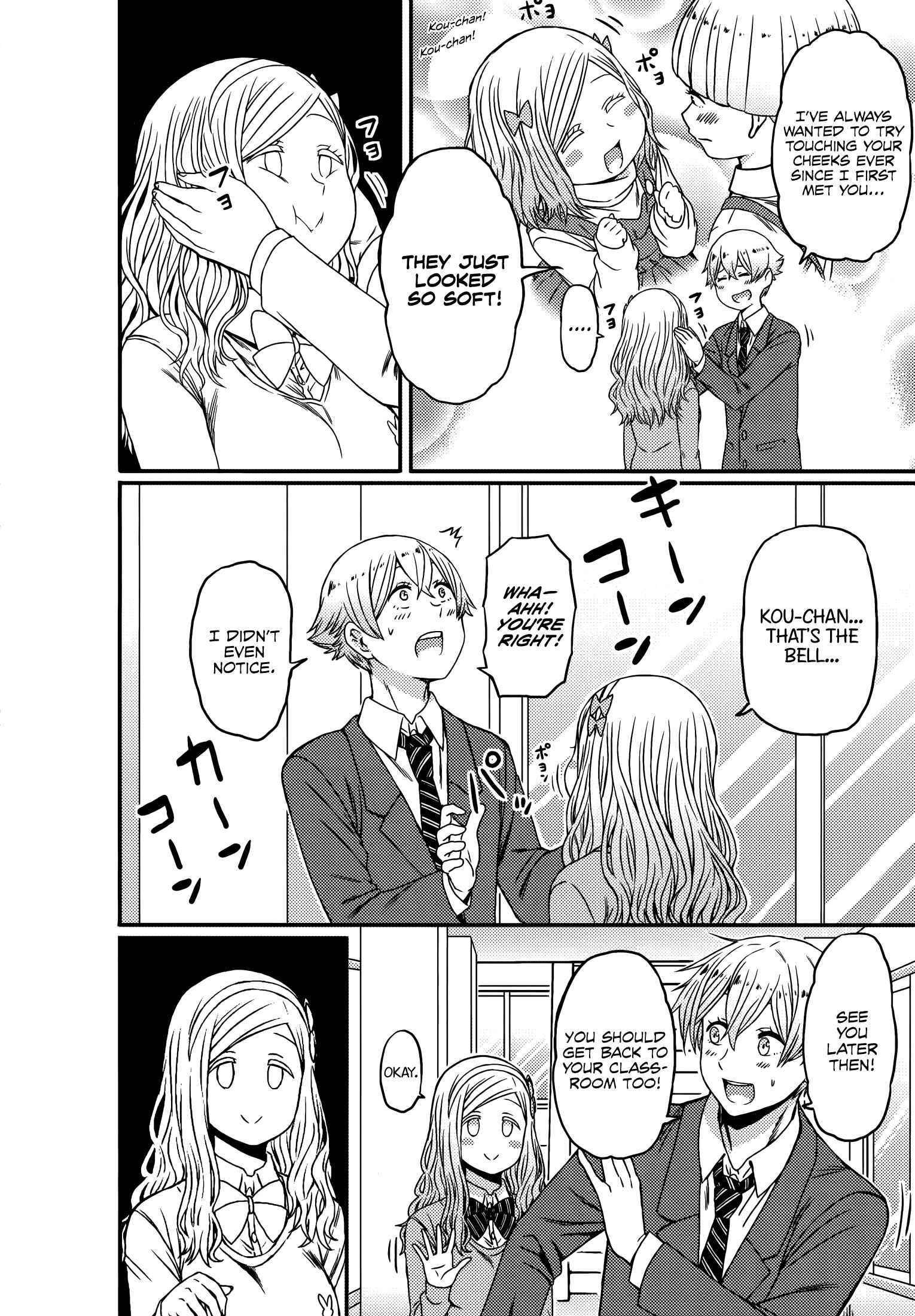 Page 12 Chapter 722.5 Tomo-chan wa Onna no ko!